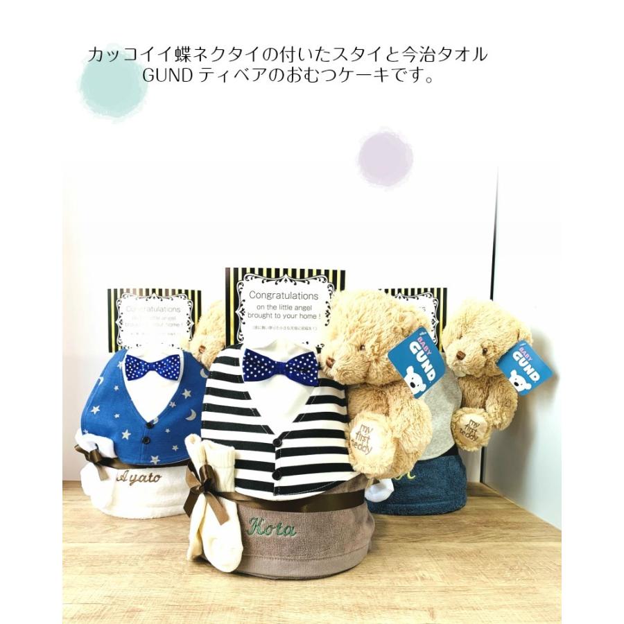 ゆきんこ親子オリジナルマフラータオル⑪ POLO RALPH LAUREN 出産祝い GUND 蝶ネクタイ 名入れ 刺繍おむつ