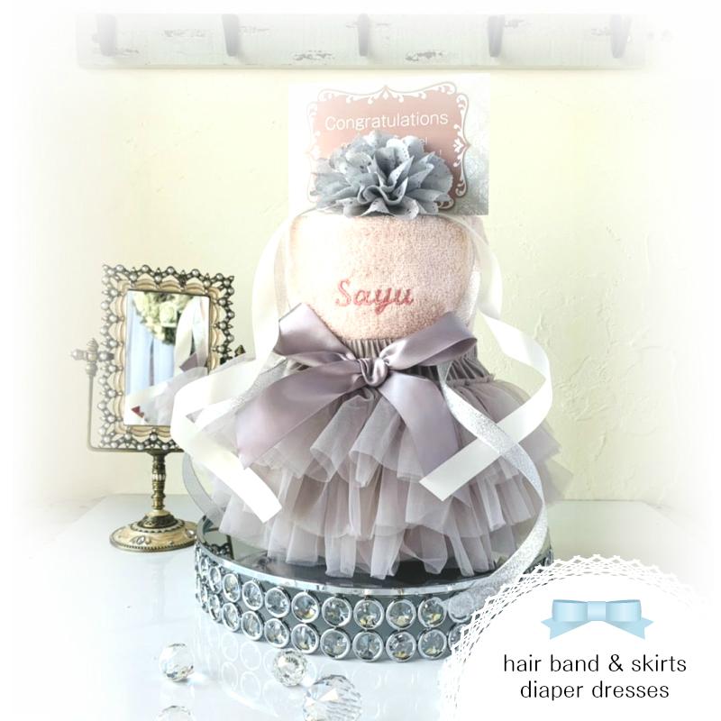 おむつケーキ 女の子 出産祝い スカート エレガント クラッシック キュート かわいい ヘアバンド おしゃれ ベビーシャワー ベビーギフト おむつドレス Ok 03spsalecp ハイディング 通販 Yahoo ショッピング