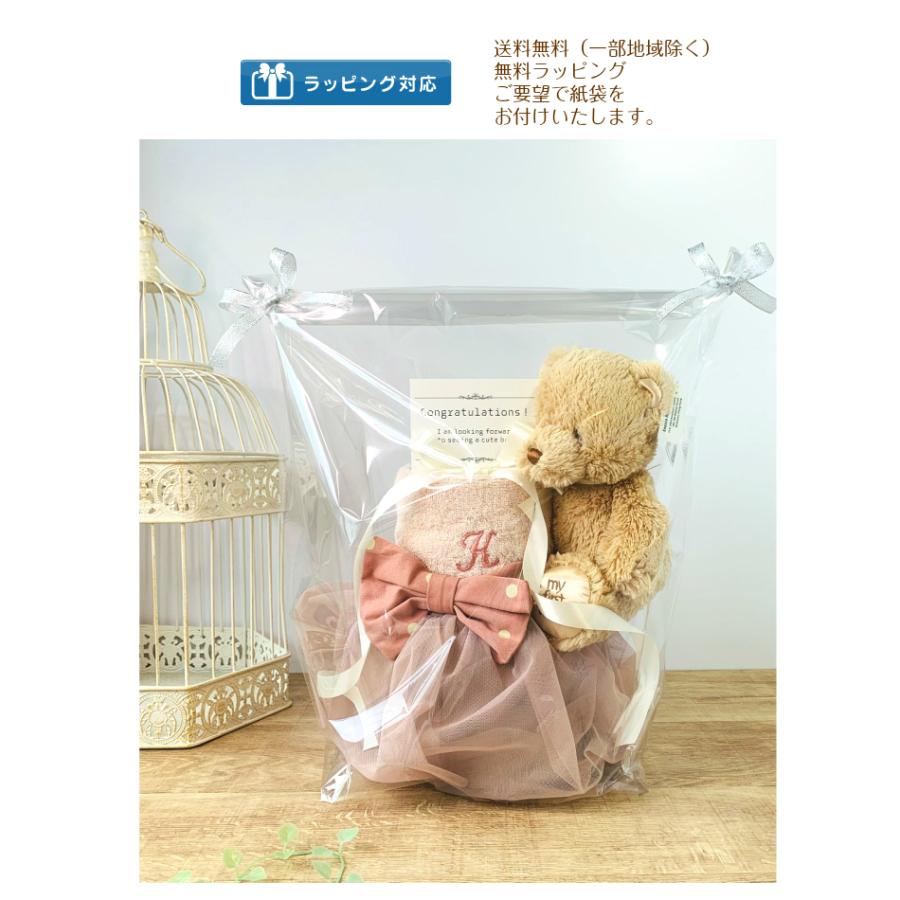 今治タオル 出産祝い GUND ブルマスカート 名入れ おむつケーキ