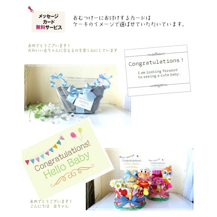 出産祝い おむつケーキ 送料無料 メッセージカード無料 魔女の宅急便 ジジ ぬいぐるみ 男の子 女の子 パンパース メリーズ 名入れ Ok 05 ハイディング 通販 Yahoo ショッピング