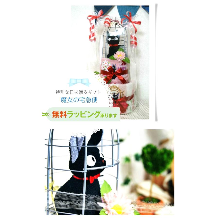 出産祝い おむつケーキ 送料無料 メッセージカード無料 魔女の宅急便 ジジ ぬいぐるみ 男の子 女の子 パンパース メリーズ 名入れ Ok 05 ハイディング 通販 Yahoo ショッピング