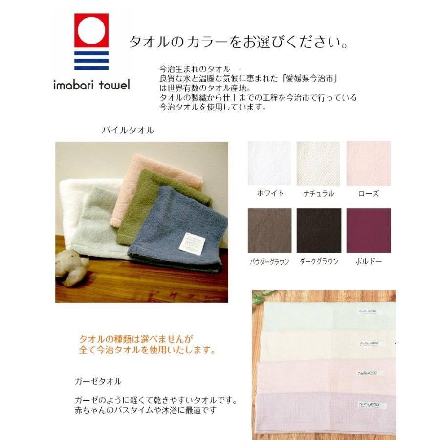 おむつケーキ 女の子 出産祝い 今治タオル 名入れ ワンピース 春夏用 ヘアバンド おしゃれ エレガント Ok 07 ハイディング 通販 Yahoo ショッピング