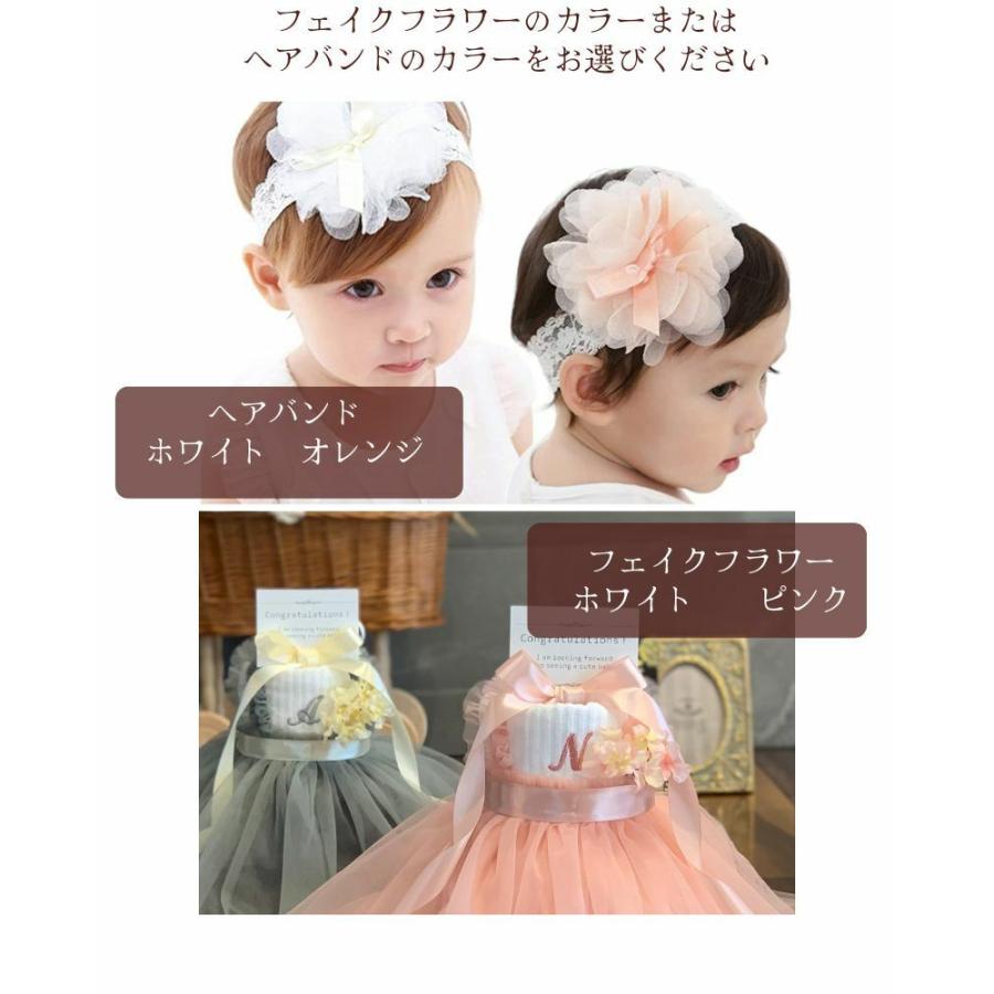おむつケーキ 女の子 出産祝い 今治タオル 名入れ ワンピース 春夏用 ヘアバンド おしゃれ エレガント Ok 07 ハイディング 通販 Yahoo ショッピング