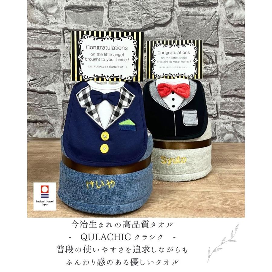 出産祝い　みーくん　タオルケーキ　おむつケーキ　ベビーギフト 今治タオル おむつケーキ 男の子 出産祝い オーガニック