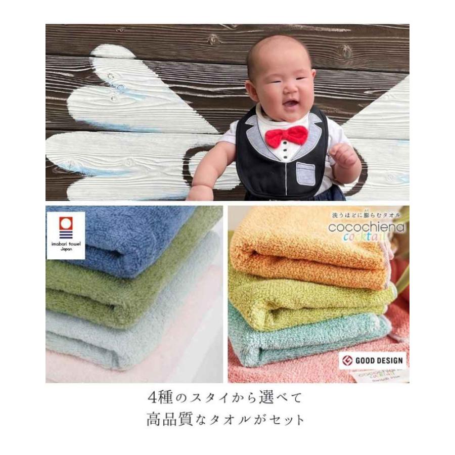 おむつケーキ 男の子 出産祝い オーガニック 今治タオル  おしゃれ ベビーギフト ハーフバースデー ベビーシャワー 誕生日 赤ちゃん 蝶ネクタイ | 今治タオル | 04