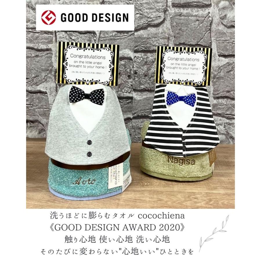 出産祝い　みーくん　タオルケーキ　おむつケーキ　ベビーギフト 今治タオル おむつケーキ 男の子 出産祝い オーガニック