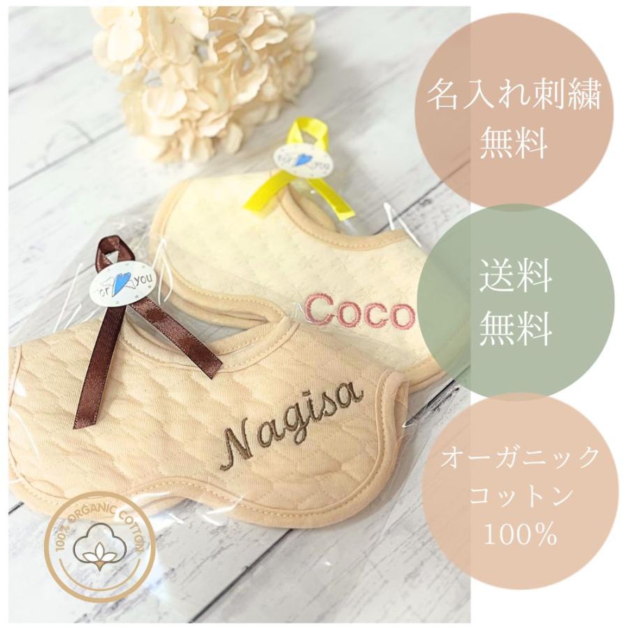 ハンドメイドスタイ　名入れスタイ　みーちゃん様 なみなみセーラースタイ ハンドメイド スタイ オーダースタイ 名