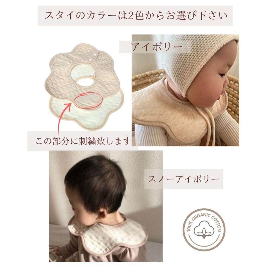 刺繍スタイ　専用 fit=scale-down,w=1200