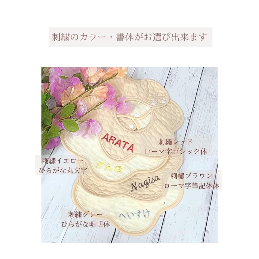 刺繍スタイ　専用 ☆名入れ込み☆ 星の刺繍スタイ＊スタンダード＊ | chiquitos