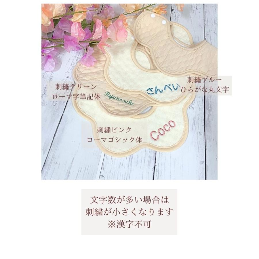 出産祝い 名入れ刺繍スタイ 名入れ 刺繍オーガニックガーゼ
