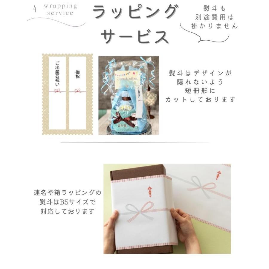 出産祝い 名入れ 刺繍おむつケーキ 男の子 女の子 ぬいぐるみ テディベア 今治タオル 3段 テディベア ハンドメイド 今治タオル cocochiena ココチエナの画像