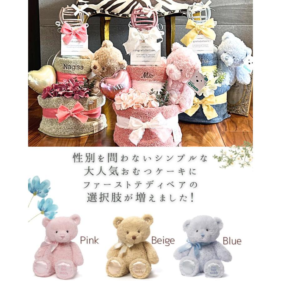 男の子用 出産祝い くまちゃんオムツケーキ バルーンギフト 楽天市場】おむつケーキ 男の子 ベビーシャワー 飾り 【 2段