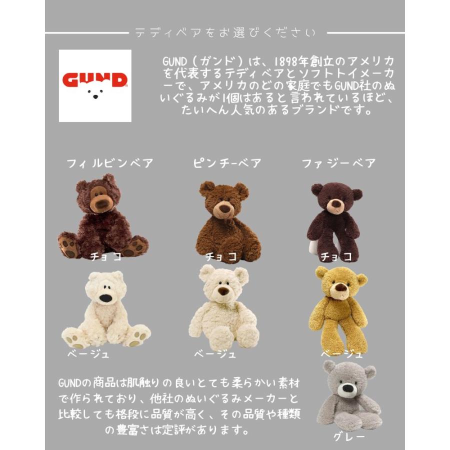 出産祝い 名入れ 刺繍おむつケーキ 男の子 女の子 ぬいぐるみ テディベア 今治タオル 3段 テディベア ハンドメイド 今治タオル cocochiena ココチエナの画像