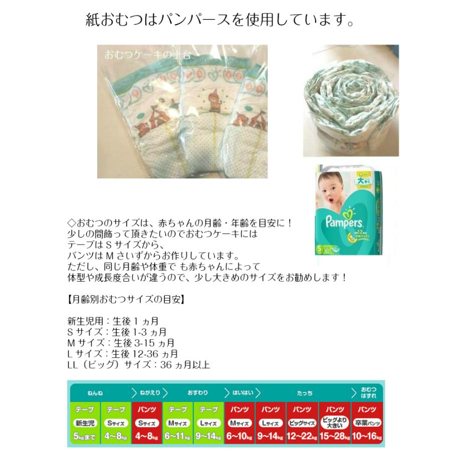 おむつケーキ おむつケーキ ２段 出産祝い 男の子 女の子 ディズニー ミッキー ミニー ベビーソックス スタイ 名入れ Ok 17sscpp ハイディング 通販 Yahoo ショッピング