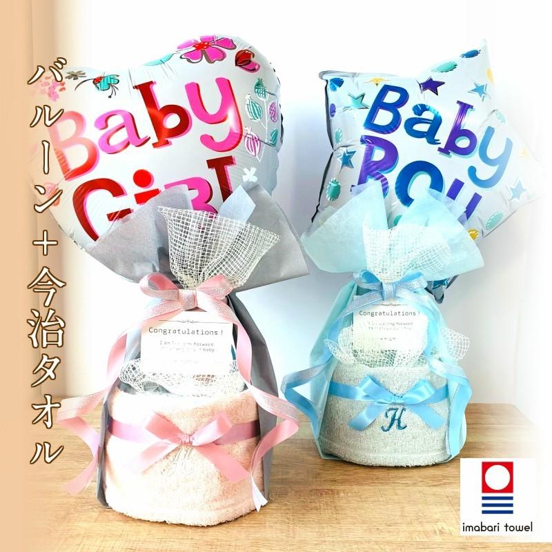 おむつケーキ 男の子 おむつケーキ 女の子 出産祝い男の子 出産祝い女の子 イニシャル入り 刺繍 バルーン Girl Boy 男の子 女の子 Ok sp ハイディング 通販 Yahoo ショッピング