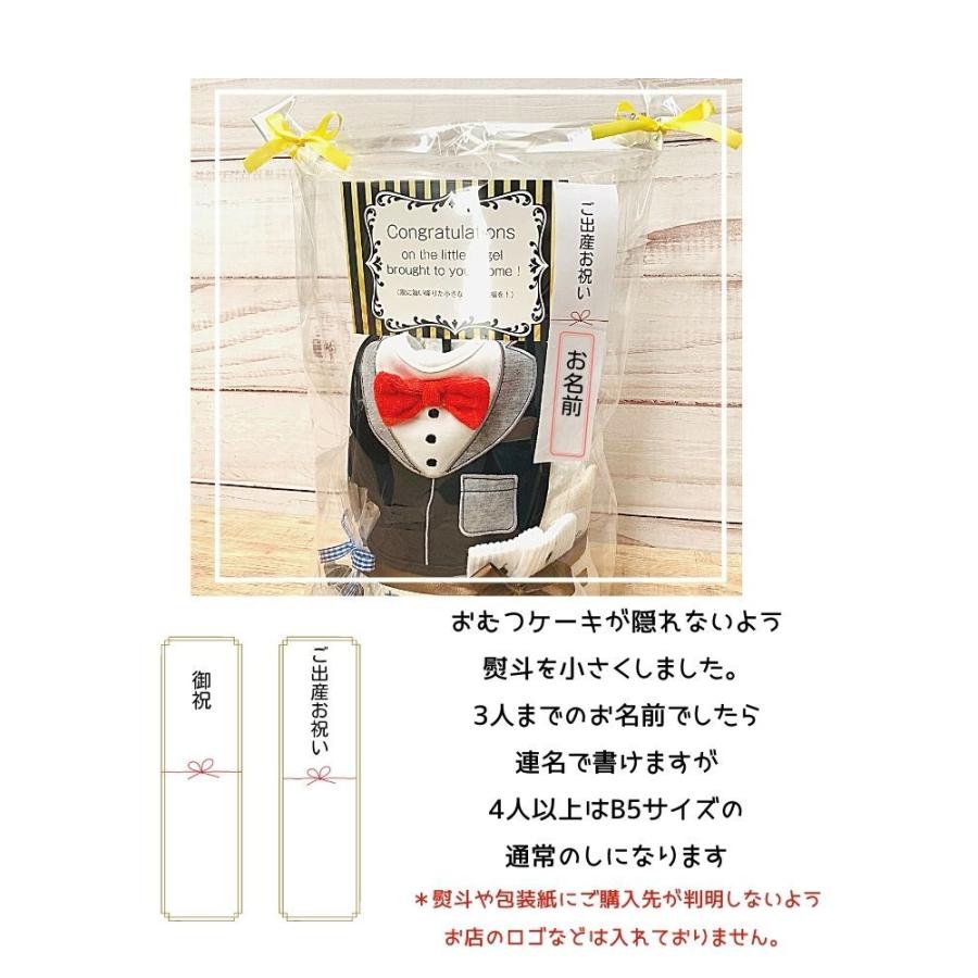 倍 倍 ストア 誰でも 5 出産祝い おむつケーキ おむつケーキ オーガニックソックス 出産祝い 今治タオル ディズニー ミッキー ミニー Ok 21 ハイディング 通販 Yahoo ショッピング