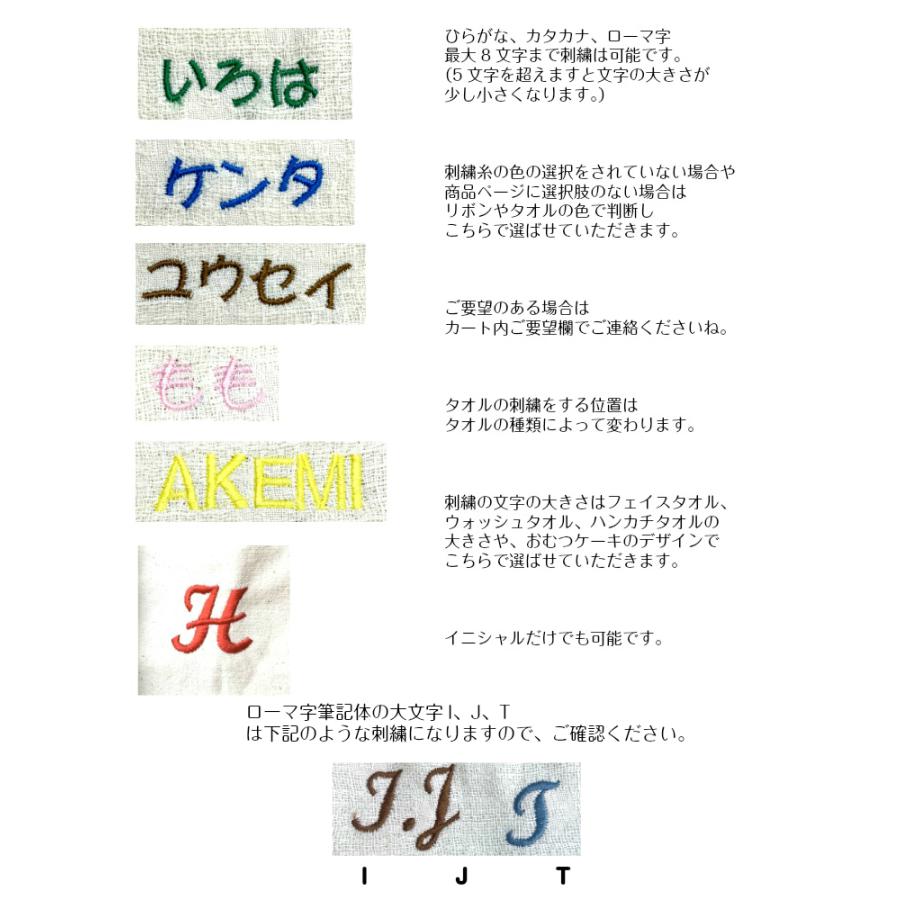 倍 倍 ストア 誰でも 5 出産祝い おむつケーキ おむつケーキ オーガニックソックス 出産祝い 今治タオル ディズニー ミッキー ミニー Ok 21 ハイディング 通販 Yahoo ショッピング