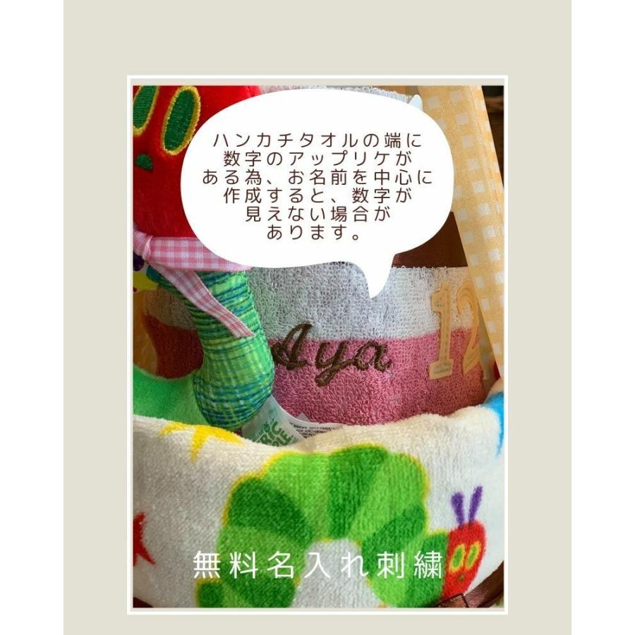 出産祝い おむつケーキ ベビー 赤ちゃん 知育玩具 はらぺこあおむし ハーフバースディ 名入れ タオル :ok-22:ハイディング - 通販 - Yahoo!ショッピング 出産祝い おむつケーキ ベビー 赤ちゃん 知育玩具 はらぺこあおむし ハーフバースディ 名入れ タオル :ok-22:ハイディング - 通販 - Yahoo!ショッピング
