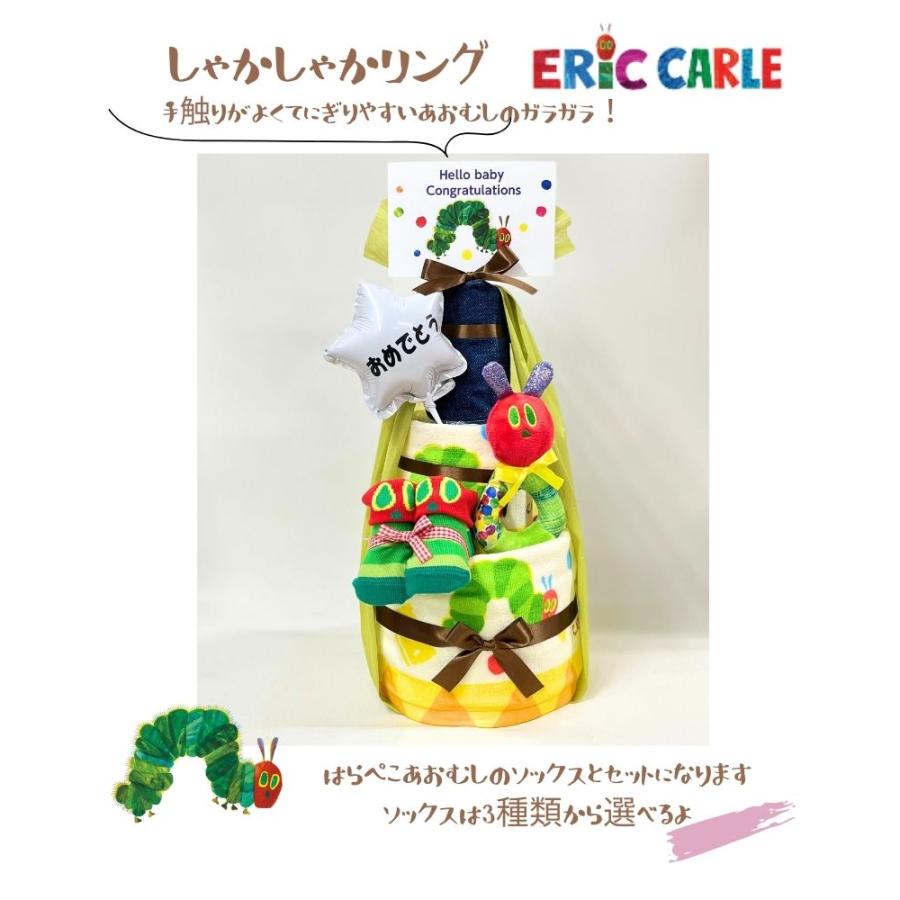 ☆110☆ ハンドメイド スタイ 腹ぺこあおむし ☆110☆ ハンドメイド スタイ 腹ぺこあおむし