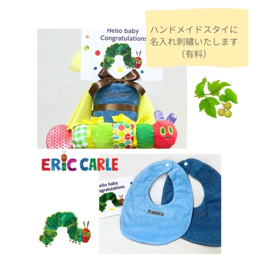 ERIC CARLE おむつケーキ ハンドメイドスタイとはらぺこあおむし 3段