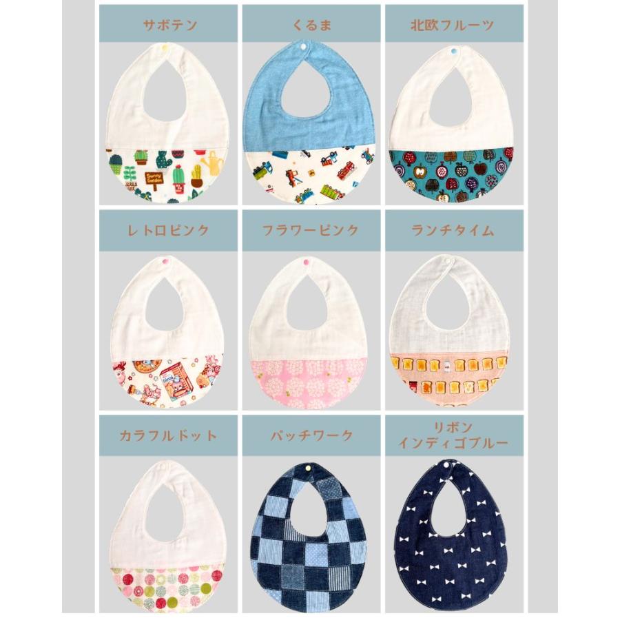 ハンドメイドスタイ 出産祝い 名入れ おむつケーキ 名入れ刺繍 送料