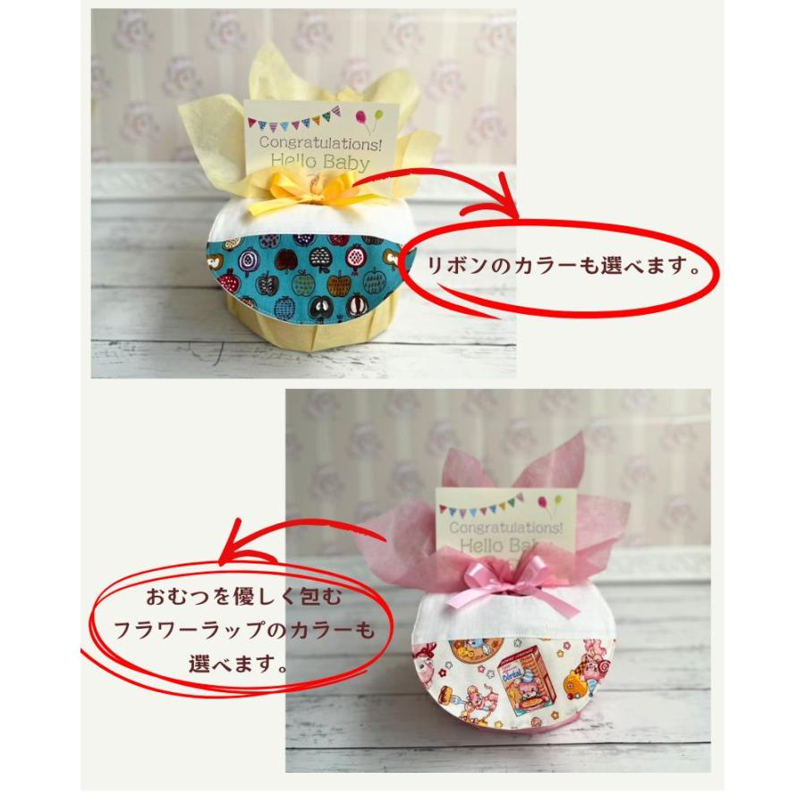 ハンドメイドスタイ 出産祝い 名入れ おむつケーキ 名入れ刺繍 送料