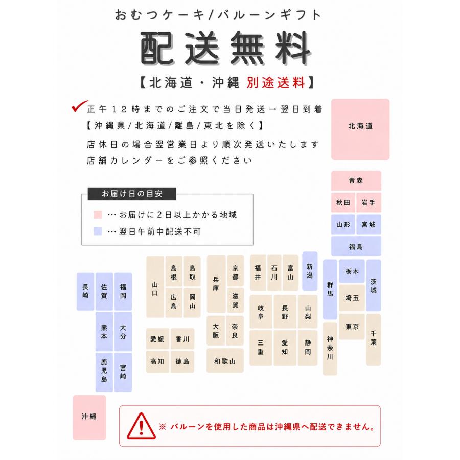 ハンドメイドスタイ 出産祝い 名入れ おむつケーキ 名入れ刺繍 送料