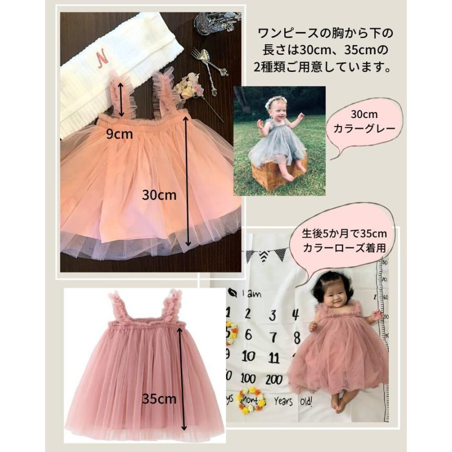 おむつケーキ チュールワンピース 2段 今治タオル 女の子 出産祝い