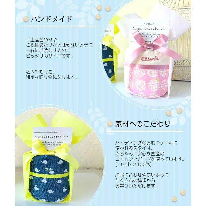 出産祝い 送料無料 ハンドメイドスタイ のおむつケーキ 男の子 女の子 パンパース メリーズ オムツケーキ Ok 31t ハイディング 通販 Yahoo ショッピング