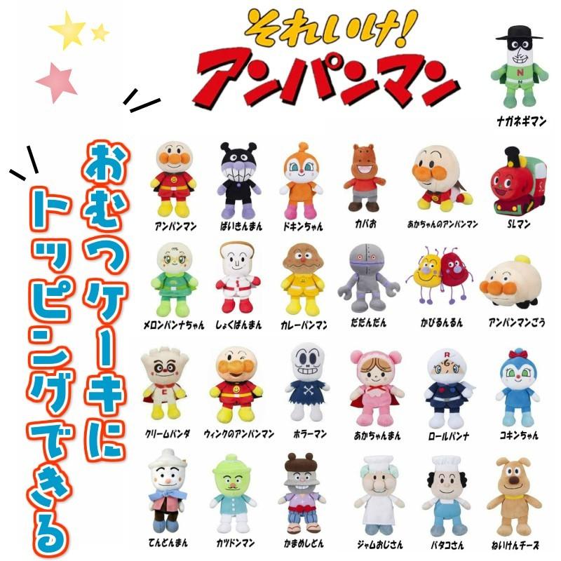 アンパンマン プリちぃ ビーンズ S Plus アンパンマン セガトイズ 生活雑貨 玩具 ホビーぬいぐるみ 人形 人形 アニメキャラ 知育玩具 Ok 33cp ハイディング 通販 Yahoo ショッピング