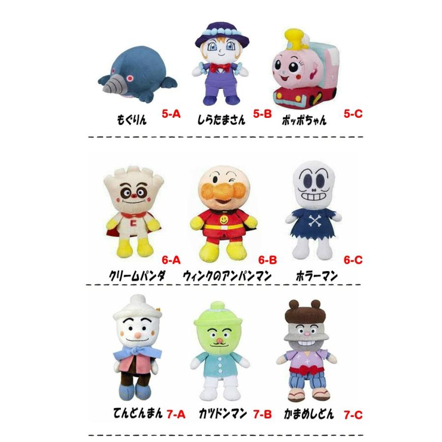 アンパンマン プリちぃ ビーンズ S Plus アンパンマン セガトイズ 生活雑貨 玩具 ホビーぬいぐるみ 人形 人形 アニメキャラ 知育玩具 Ok 33cp ハイディング 通販 Yahoo ショッピング