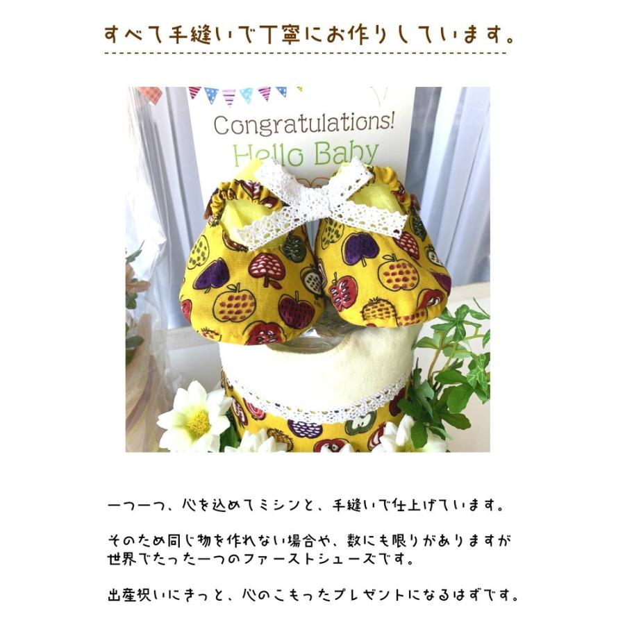 予約販売品 オリジナルサンキャッチャー付き 赤ちゃん 初めての靴 ハンドメイドスタイ 出産祝い 綿 ファーストシューズ Cisama Sc Gov Br
