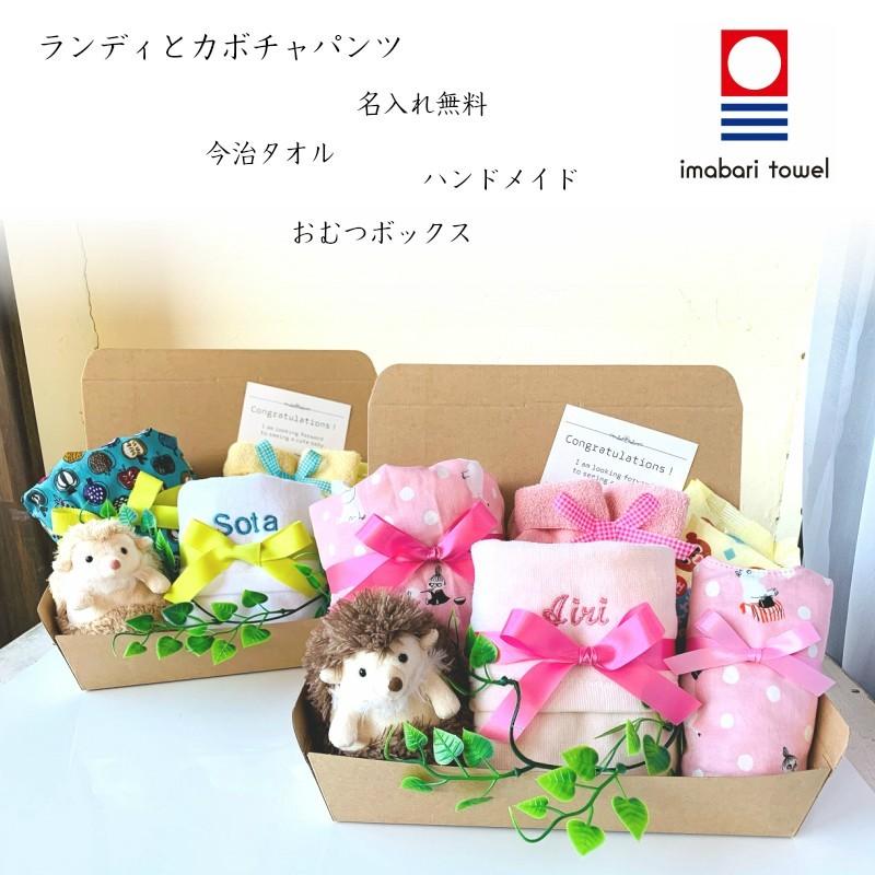 おむつケーキ オーダーメイド 世界でたった１つ 出産祝い今治 タオル ハンドメイド スタイ カボチャパンツ Ok 35st8 ハイディング 通販 Yahoo ショッピング