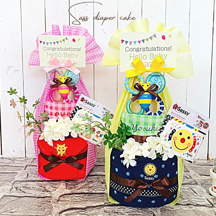 Sassy（知育玩具） おむつケーキ 3段 Sassy サッシー 出産祝い 歯固め 