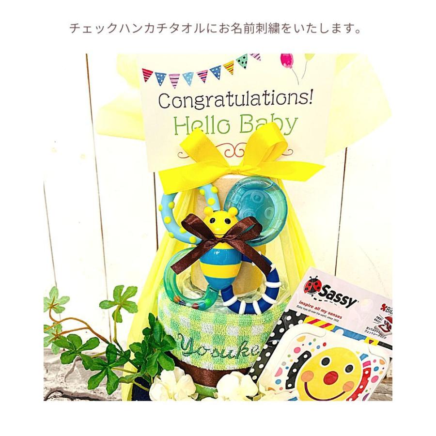 Sassy（知育玩具） おむつケーキ 3段 Sassy サッシー 出産祝い 歯固め 