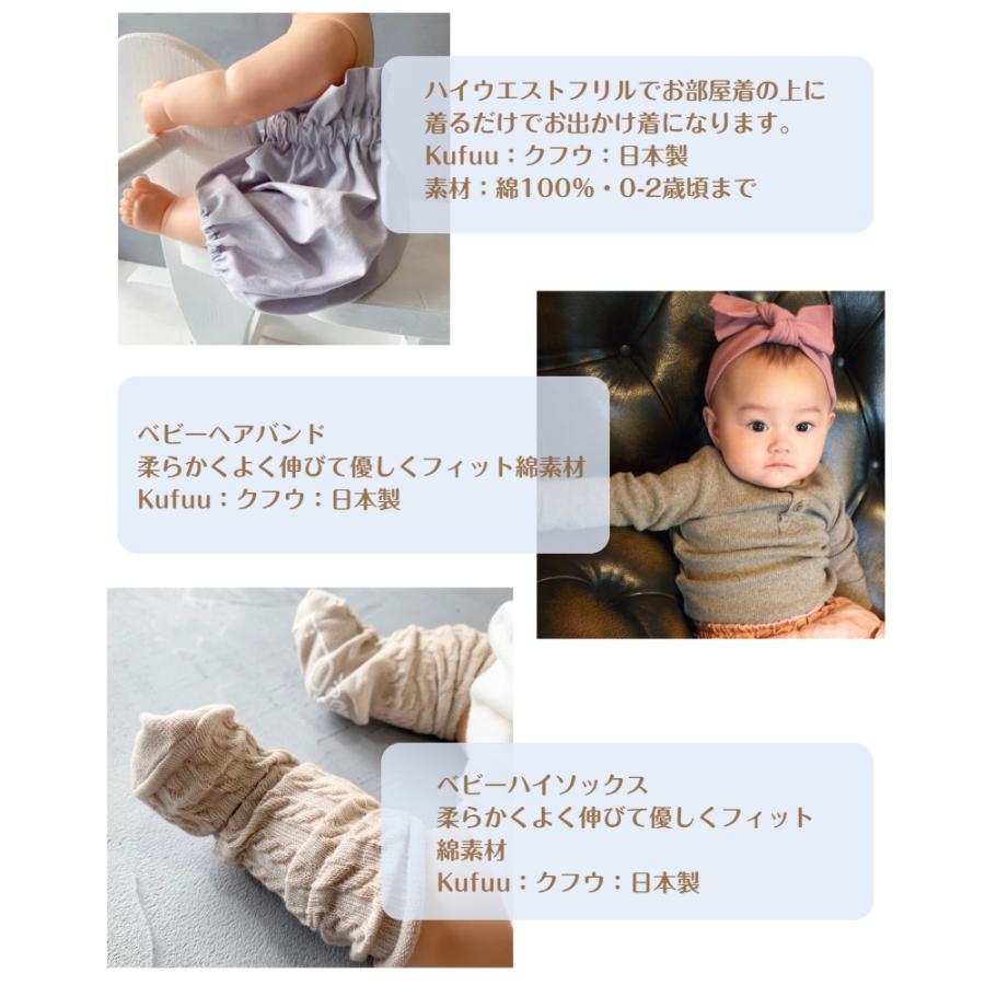 お得 日本製 おむつケーキ 出産祝い 今治タオル Kufuu ブルマ プレゼント おむつドレス 名入れ刺繍 スカート キュート かわいい ヘアバンド ベビーギフト Materialworldblog Com