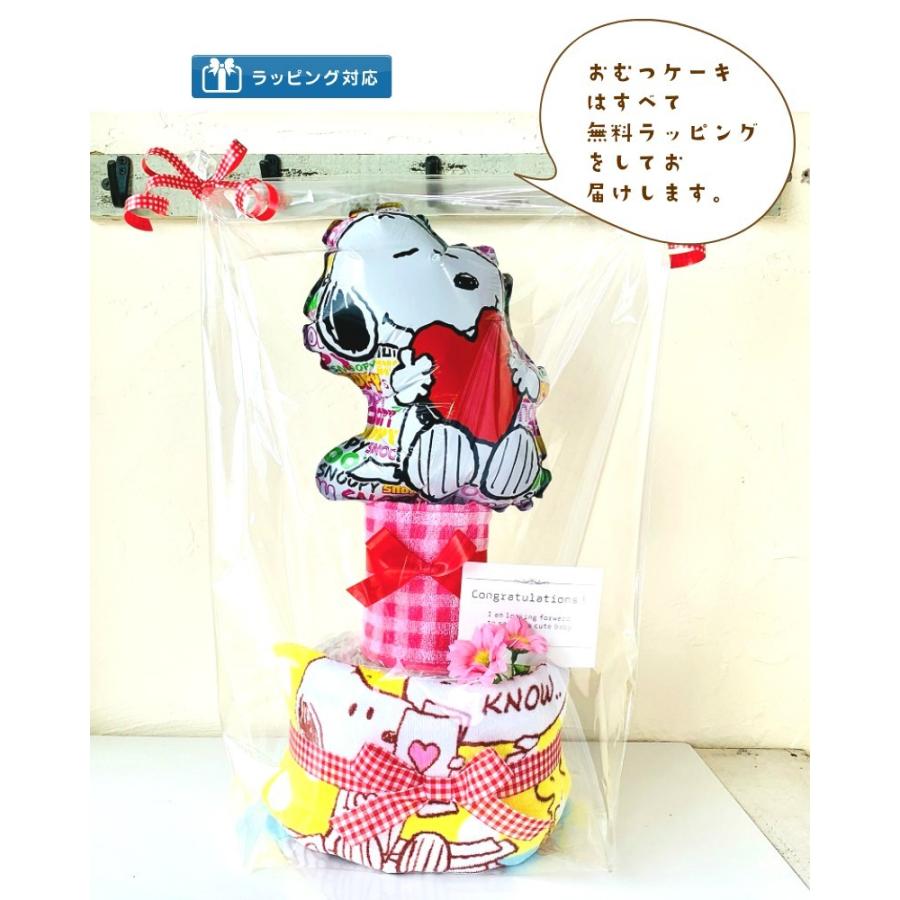 おむつケーキ 出産祝 スヌーピー 男の子 女の子 バルーン 出産祝い 2段おむつケーキ Ok M1sp2 ハイディング 通販 Yahoo ショッピング