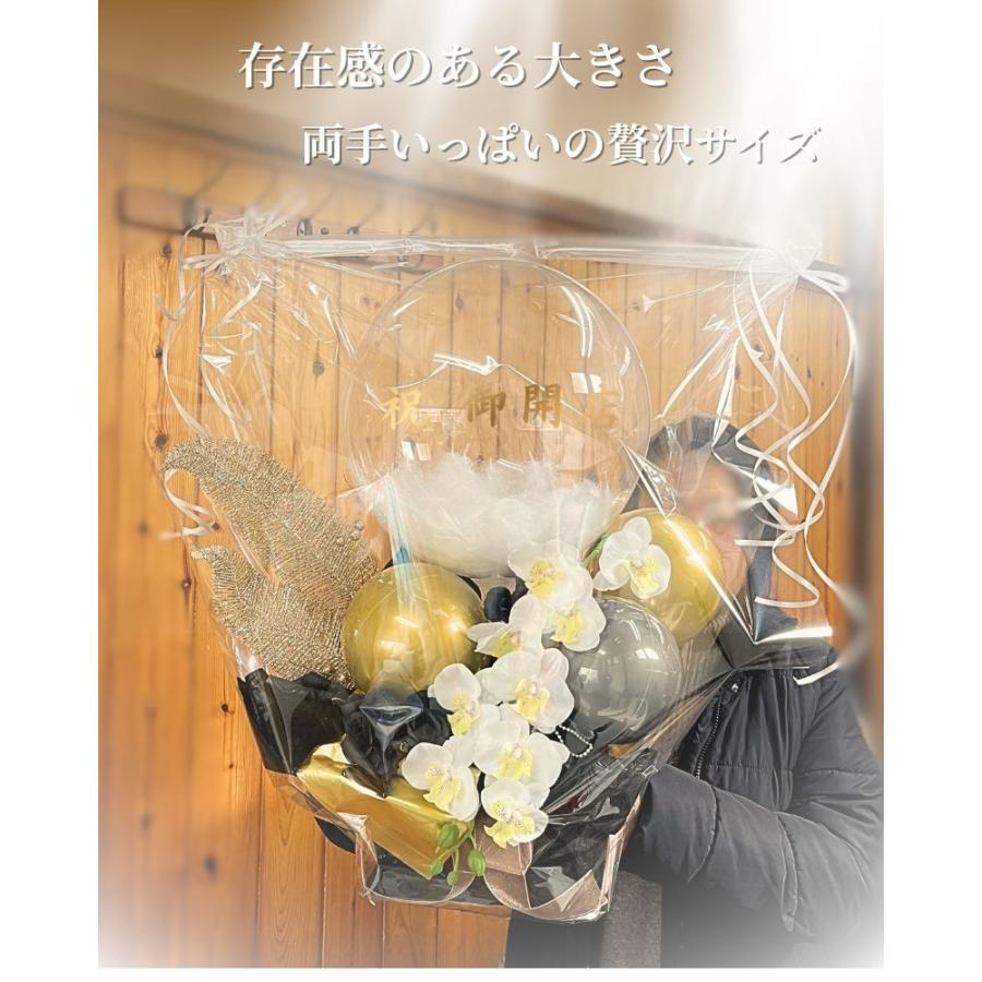 今治タオル（imabari towel） 黒薔薇と胡蝶蘭 バルーン ギフト
