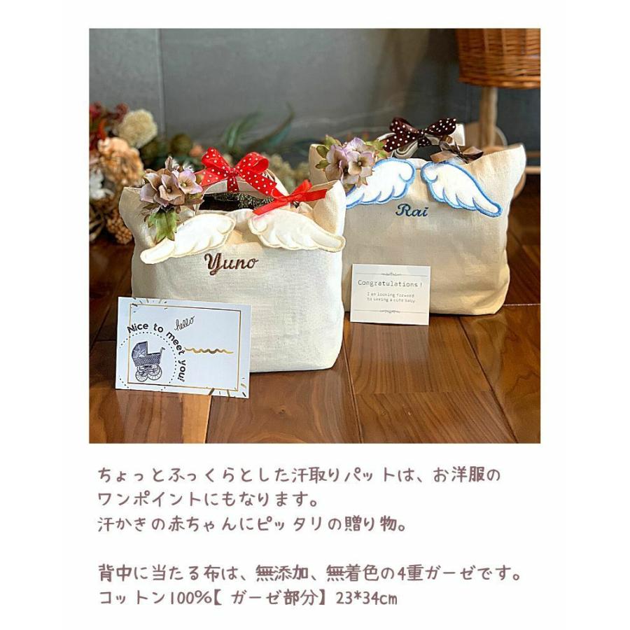 おむつケーキ 出産祝い サンキャッチャープレゼント トートバッグ 無料名入れ刺繍 送料無料 天使の羽 エンジェル 汗取りパット 名前入れ 男の子 女の子 Ok M1spw ハイディング 通販 Yahoo ショッピング