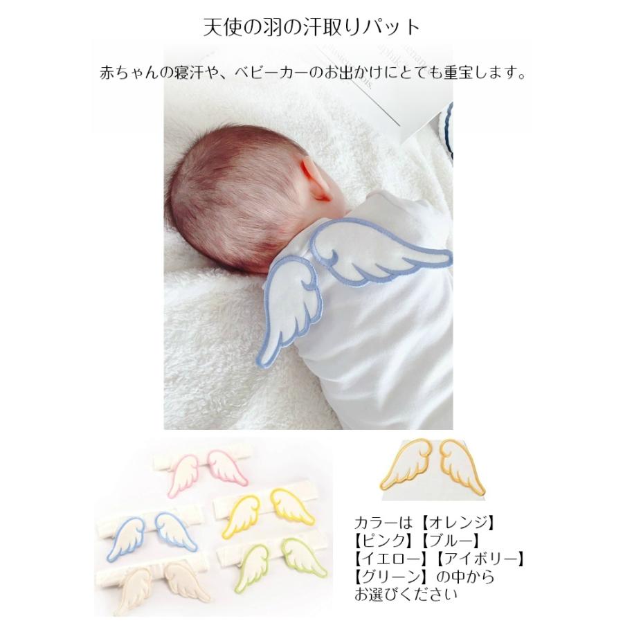 おむつケーキ 出産祝い サンキャッチャープレゼント トートバッグ 無料名入れ刺繍 送料無料 天使の羽 エンジェル 汗取りパット 名前入れ 男の子 女の子 Ok M1spw ハイディング 通販 Yahoo ショッピング