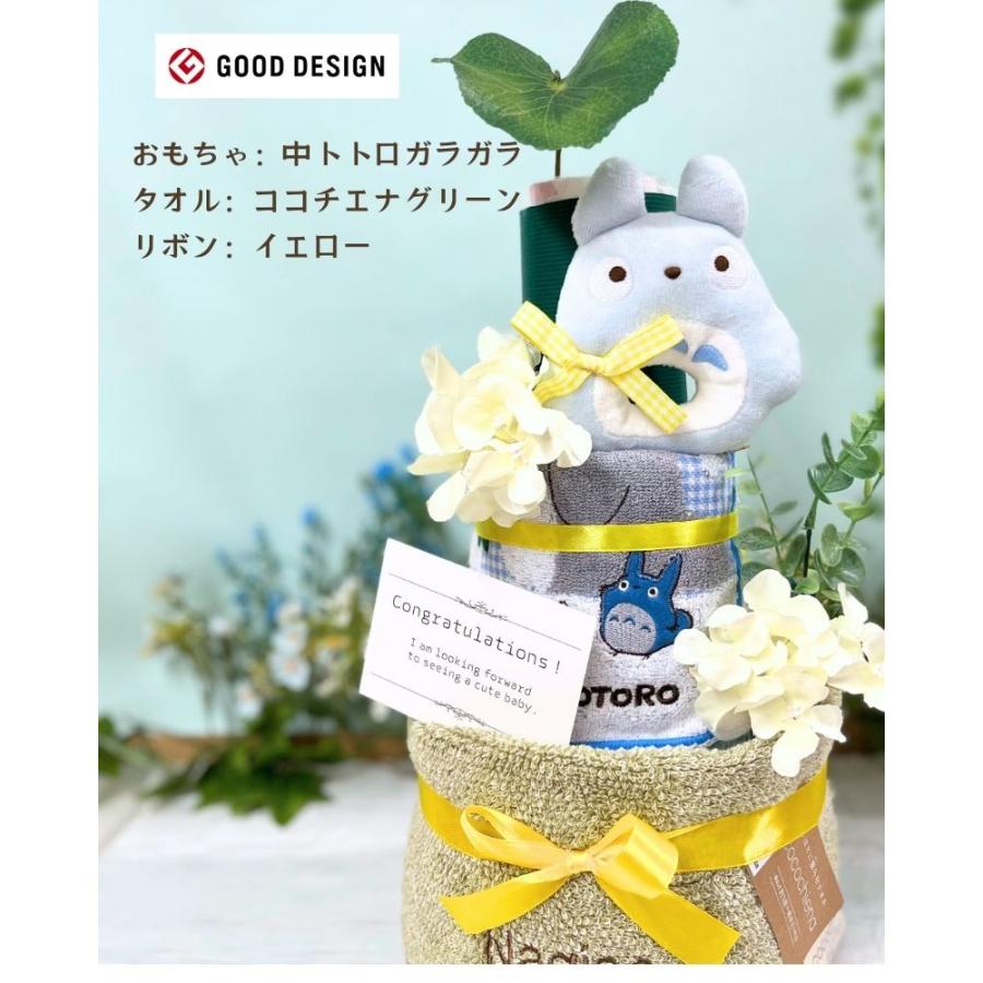 スタジオジブリ おむつケーキ 3段 出産祝い オムツケーキ 魔女の スタジオジブリ おむつケーキ 3段 出産祝い オムツケーキ 魔女の