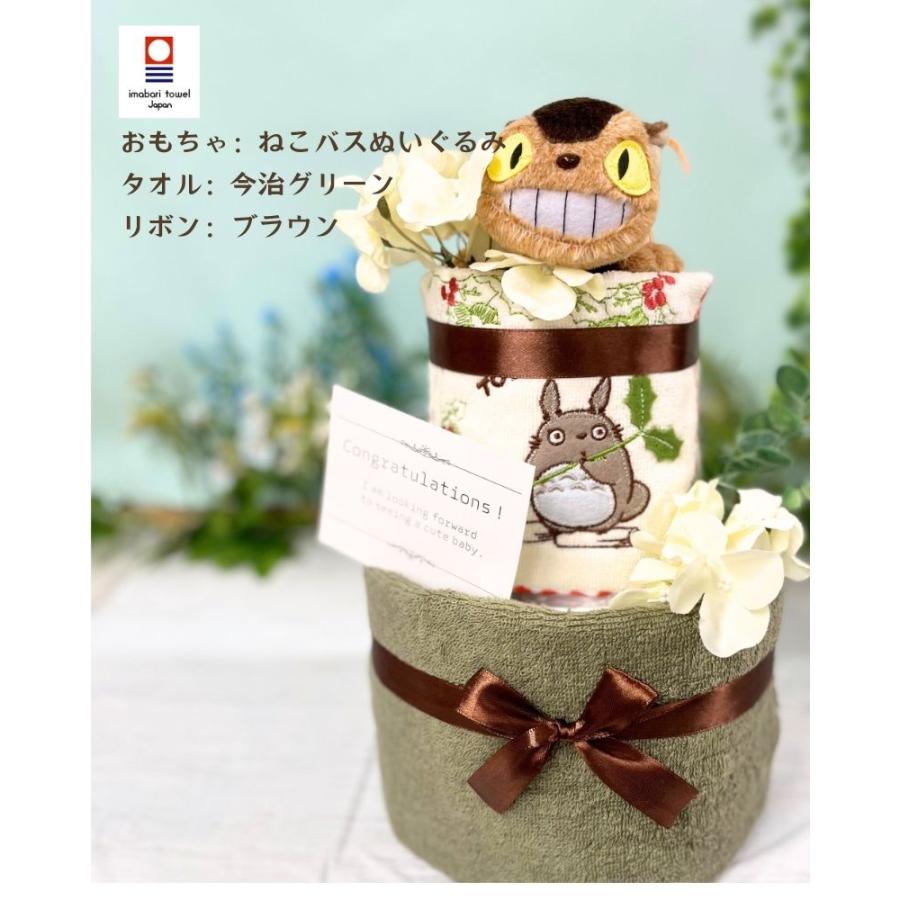 スタジオジブリ おむつケーキ 3段 出産祝い オムツケーキ 魔女の スタジオジブリ おむつケーキ 3段 出産祝い オムツケーキ 魔女の
