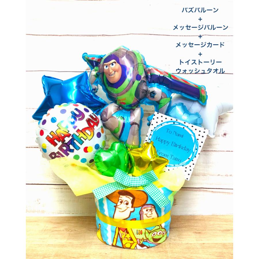 おむつケーキ 男の子 出産祝い 今治タオル 出産祝い 男の子 バルーン バズ トイストーリー ディズニー ディズニータオル おしゃれ ベビーギフト クリスマス Toy 1 ギフト専門店 ハイディング 通販 Yahoo ショッピング