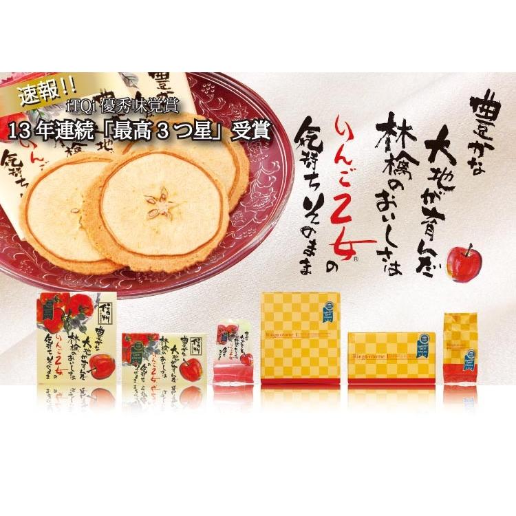 送料無料 りんご乙女 16枚入×12箱 りんご お菓子 クッキー りんご