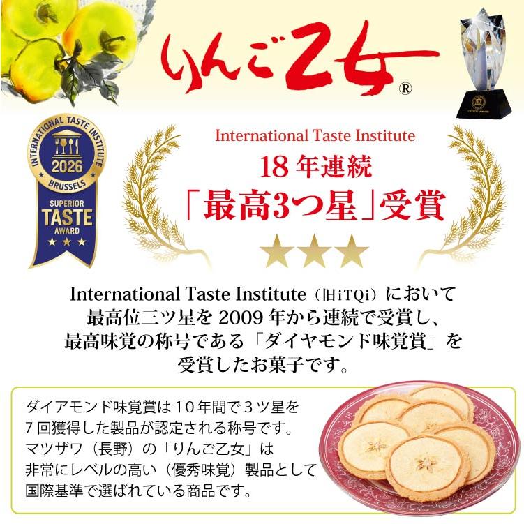 送料無料 りんご乙女 16枚入×12箱 りんご お菓子 クッキー りんご