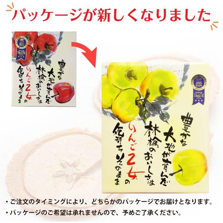りんご乙女 16枚入 りんご お菓子 クッキー りんごせんべい RingoOtome