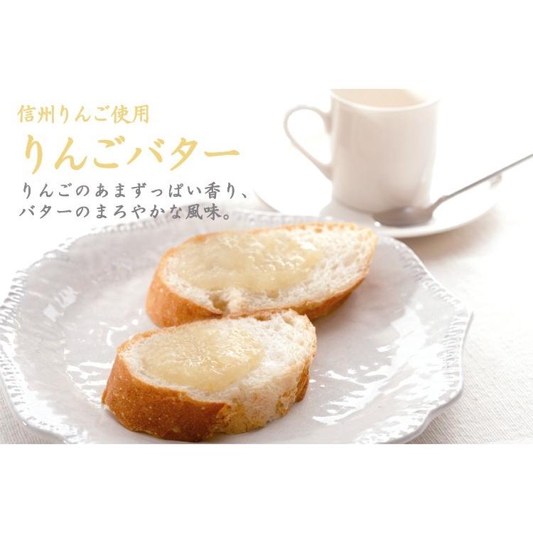 蓼科高原食品 濃厚りんごバター 250g 12個セット 蓼科高原食品 濃厚