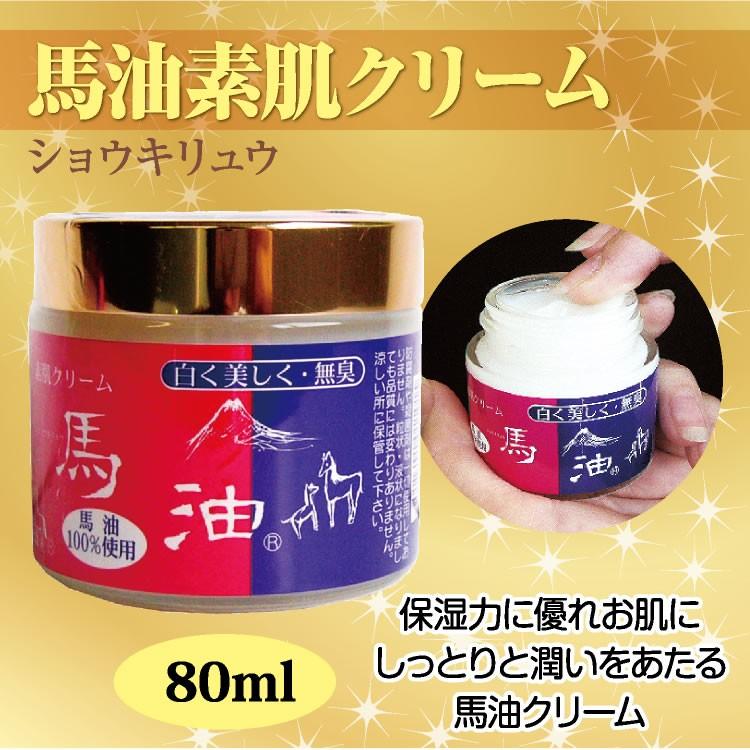 馬油クリーム( 馬油素肌クリーム )80ml : 信州 芽吹堂 - 通販