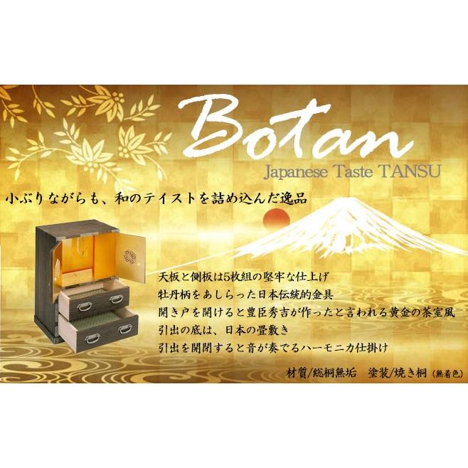 箪笥 ハーモニカ箪笥 国産 飾り箪笥 たんす 50cm 和箪笥