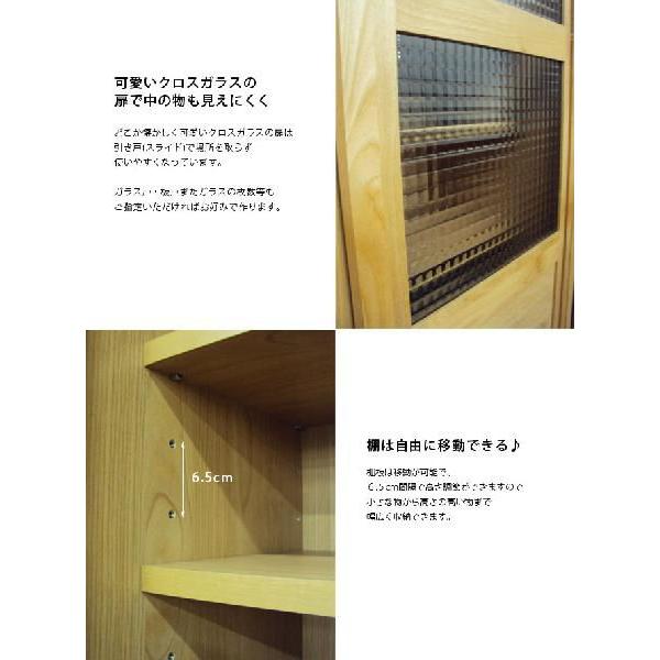 食器棚 80cm ダイニングボード キッチン収納 本棚 スライド